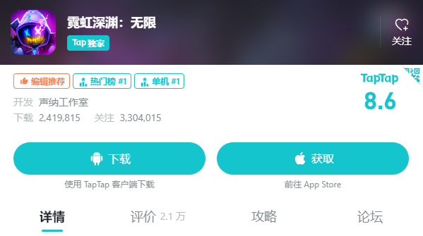 冲入畅销Top11，这可能是目前最好的横版肉鸽动作手游