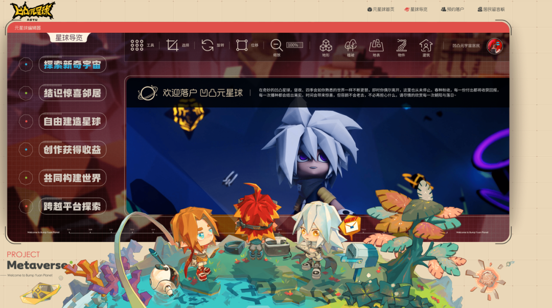 3年前做到5000万月流水，他们决定再赌一把