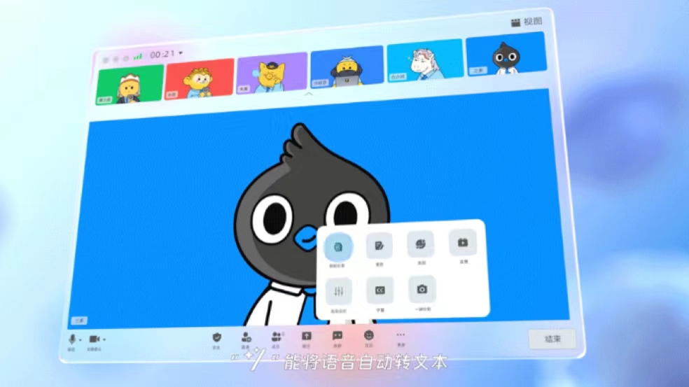 用AI整顿职场，这次打工人终于不骂钉钉了