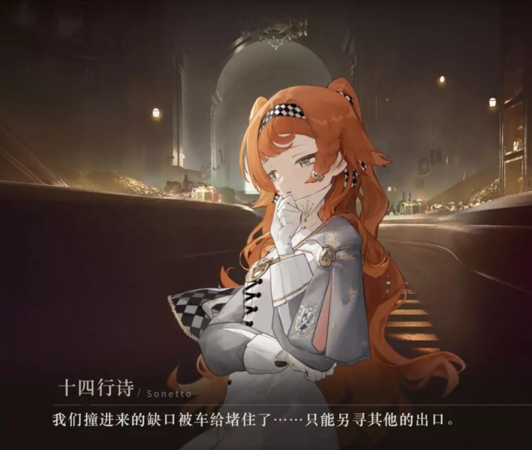 首测即获得TapTap9.5分，这款游戏会不会是下一个二次元爆款？​