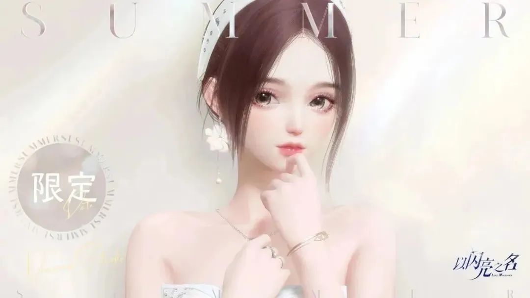 超过1500万关注，登上多地区第一，这款产品让我看到了不一样的祖龙