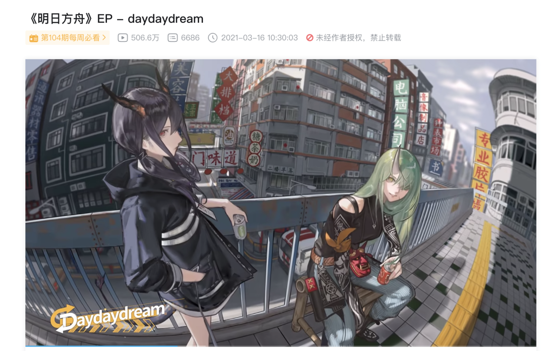 米哈游、鹰角、腾讯正悄悄卷这个全新赛道