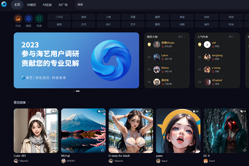 出海Top 20的黑马团队，下场做了一个易用且免费的AIGC工具