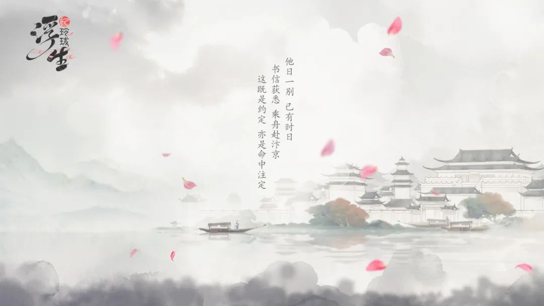 前作曾获畅销榜第5，这款刚拿版号的女性向游戏要来了