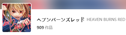 半年3次登顶畅销榜，这款日本二次元佳作的成功为什么国内永远学不会?