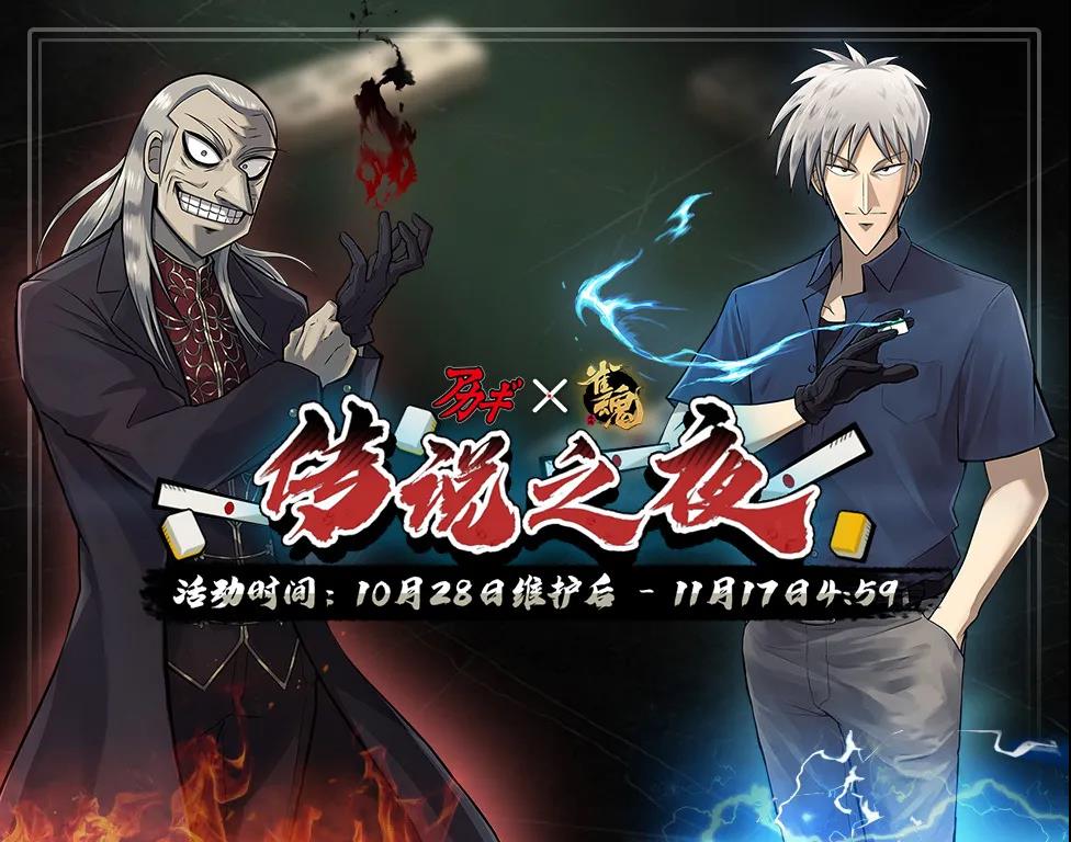 发布3年，海外年收入破3亿，这款二次元麻将游戏神奇还在继续！