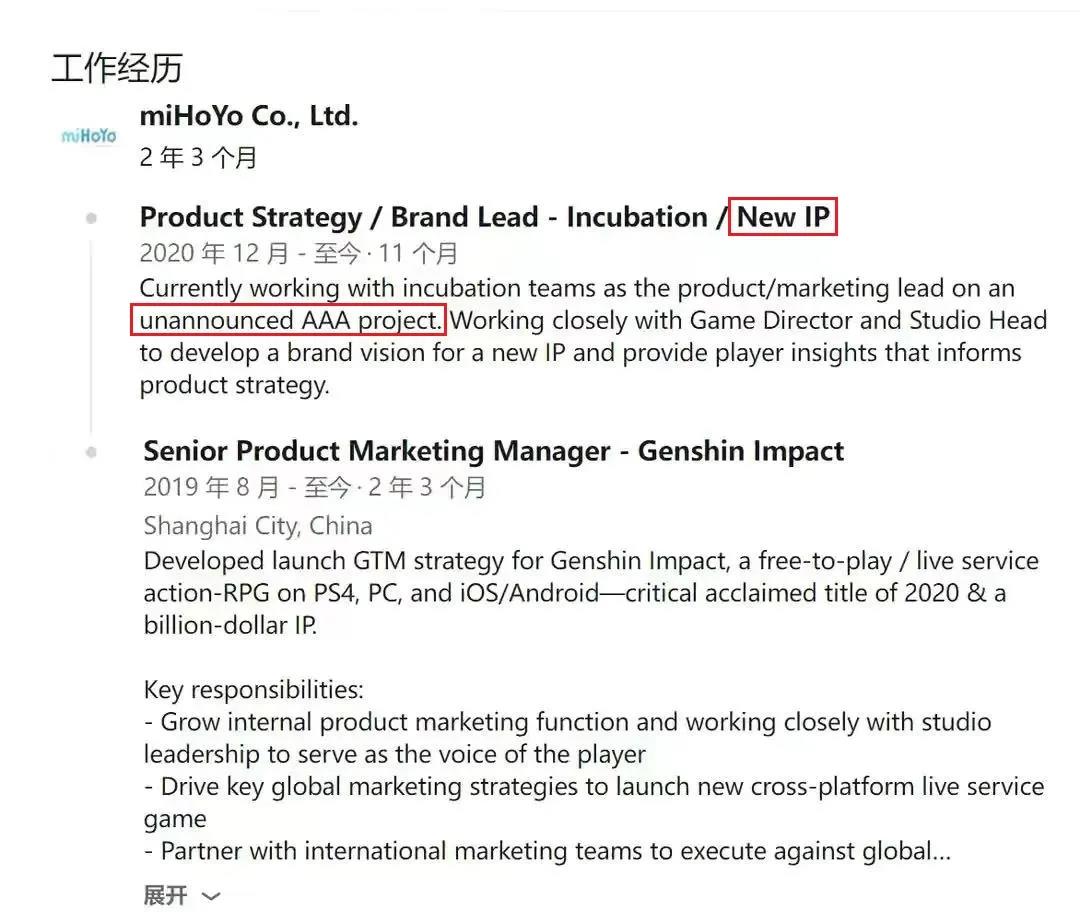 米哈游莉莉丝暴雪同时入局，这个超级品类将诞生全球爆款？