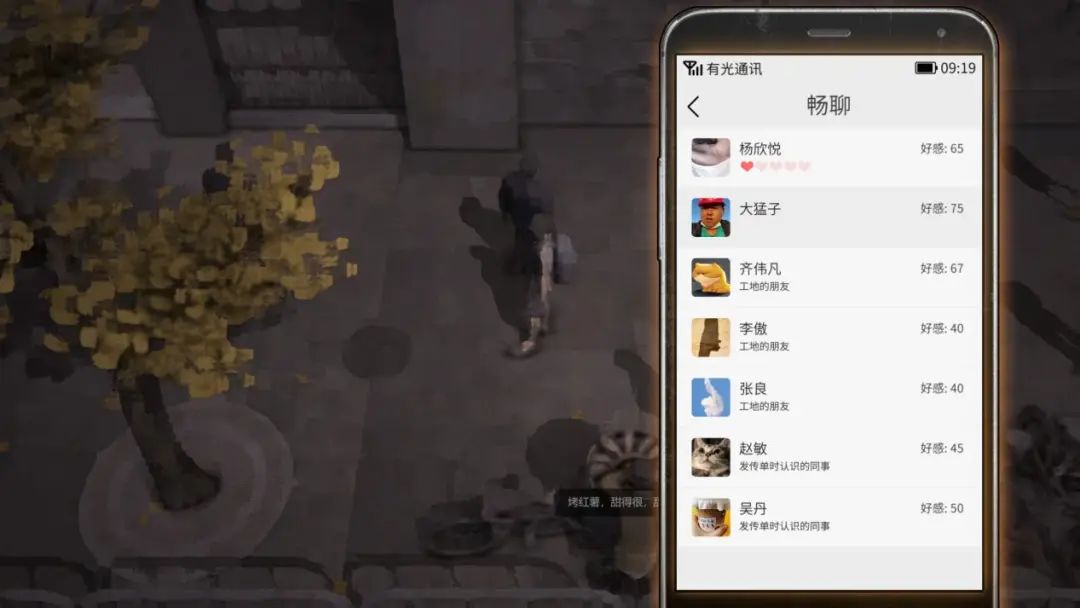 国区热销第一，近5万人在线，我愿称为“最强打工模拟器”