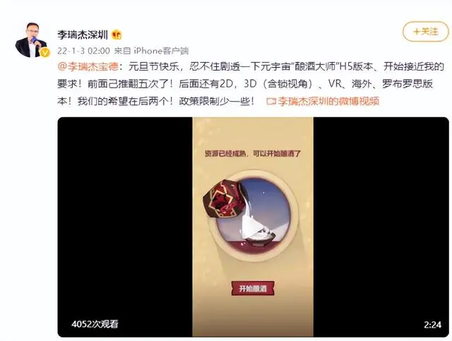 新团队用AI做开放世界，是硬蹭还是业界先驱？