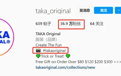 90后创办的国潮品牌做独立站，曾获得千万融资