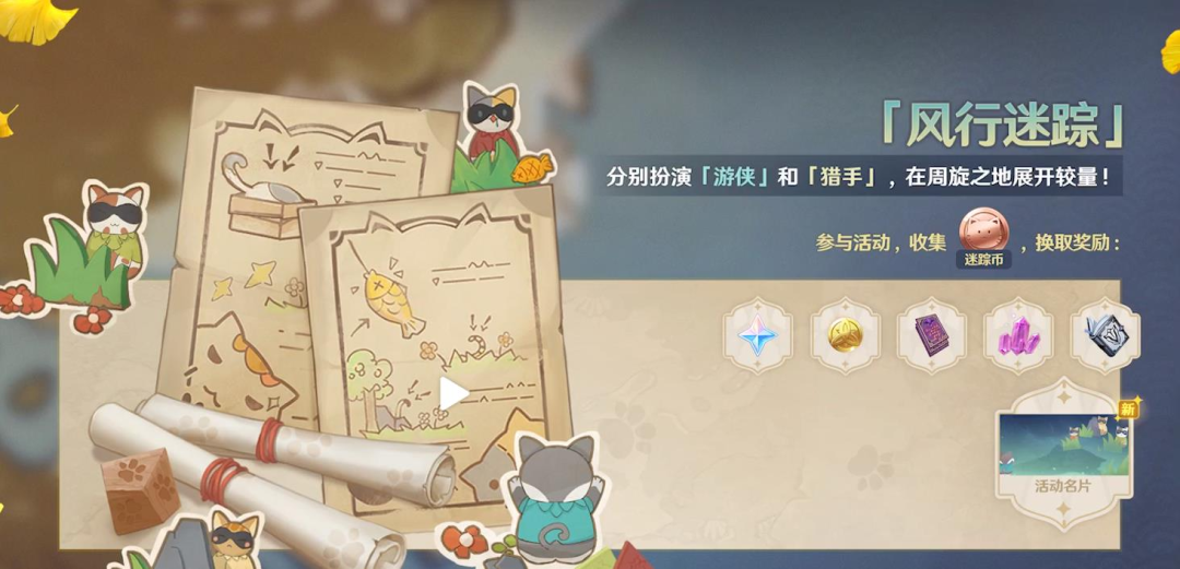 米哈游打出了一张没人想到的“牌”