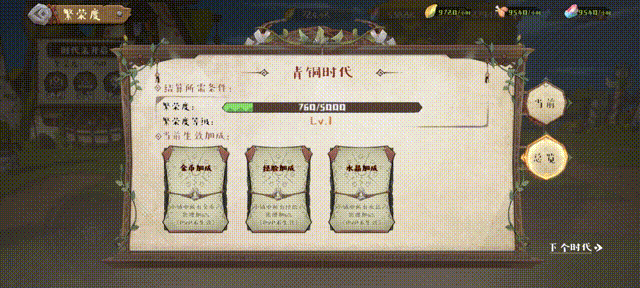 深陷停服事件后，他们悄悄在海外测试了一款新的二次元