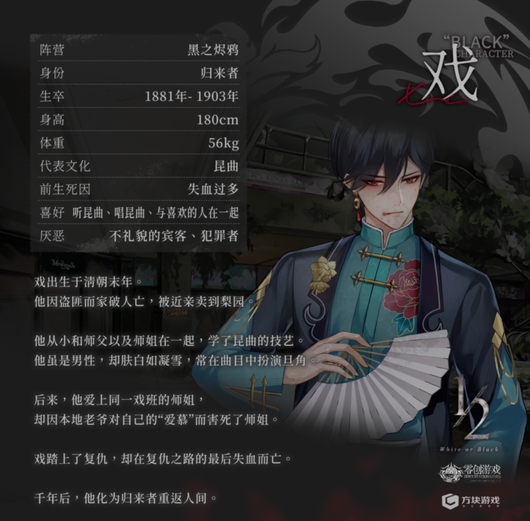 从《二分之一》的测试成品与选择，去看中小规模二游的困境