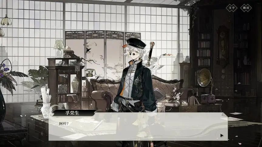 首曝PV天崩，这个腾讯投资的二次元新秀有机会吗？