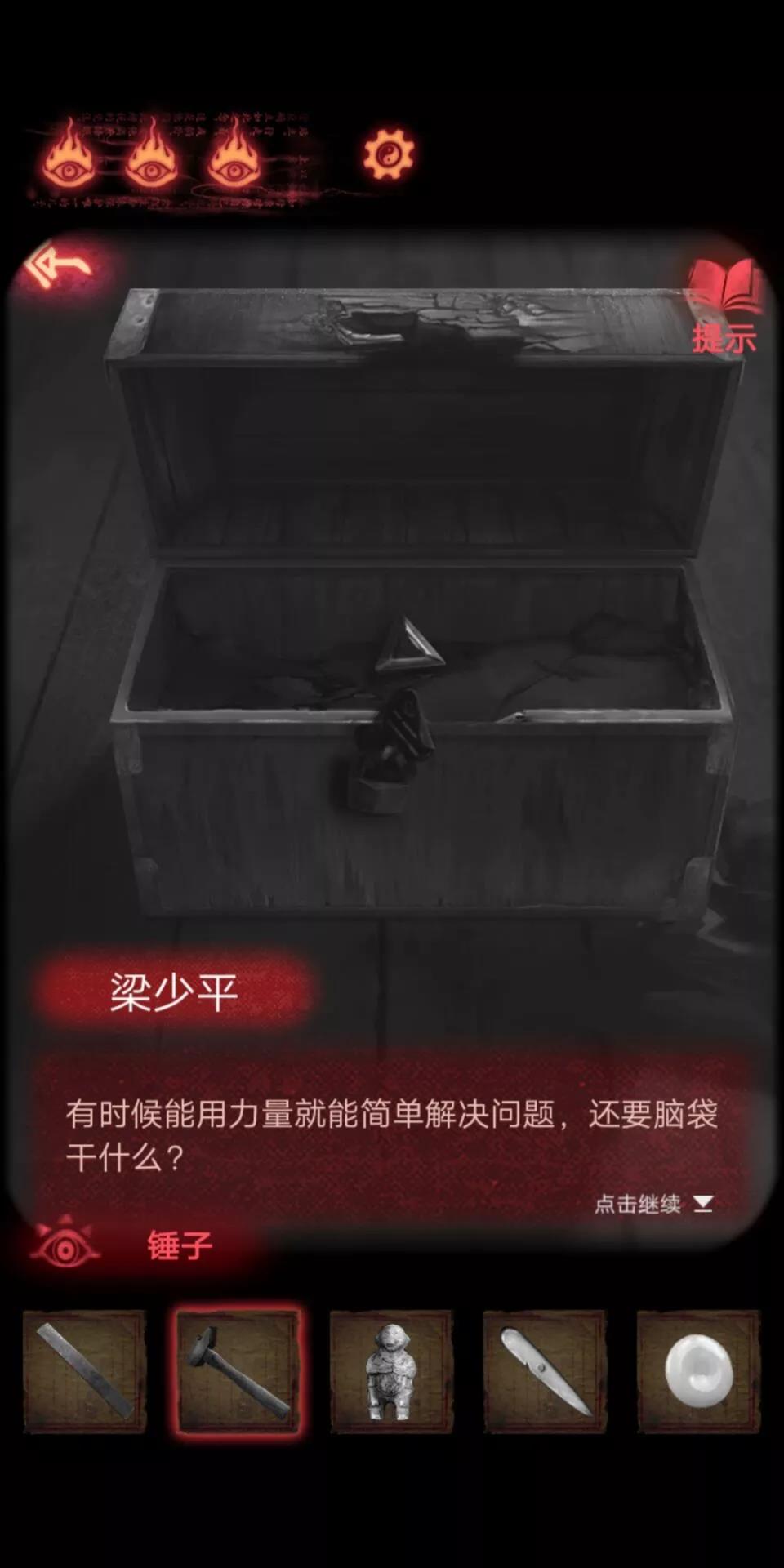 评分高达9.6，这款“恐怖游戏”竟然在B站、TapTap上屠榜了