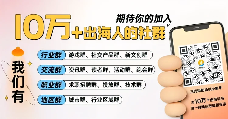 私域神器每周精选 No.53｜创新国战仙侠MMO寻多地发行 手上有推广、H5流量赶紧来聊