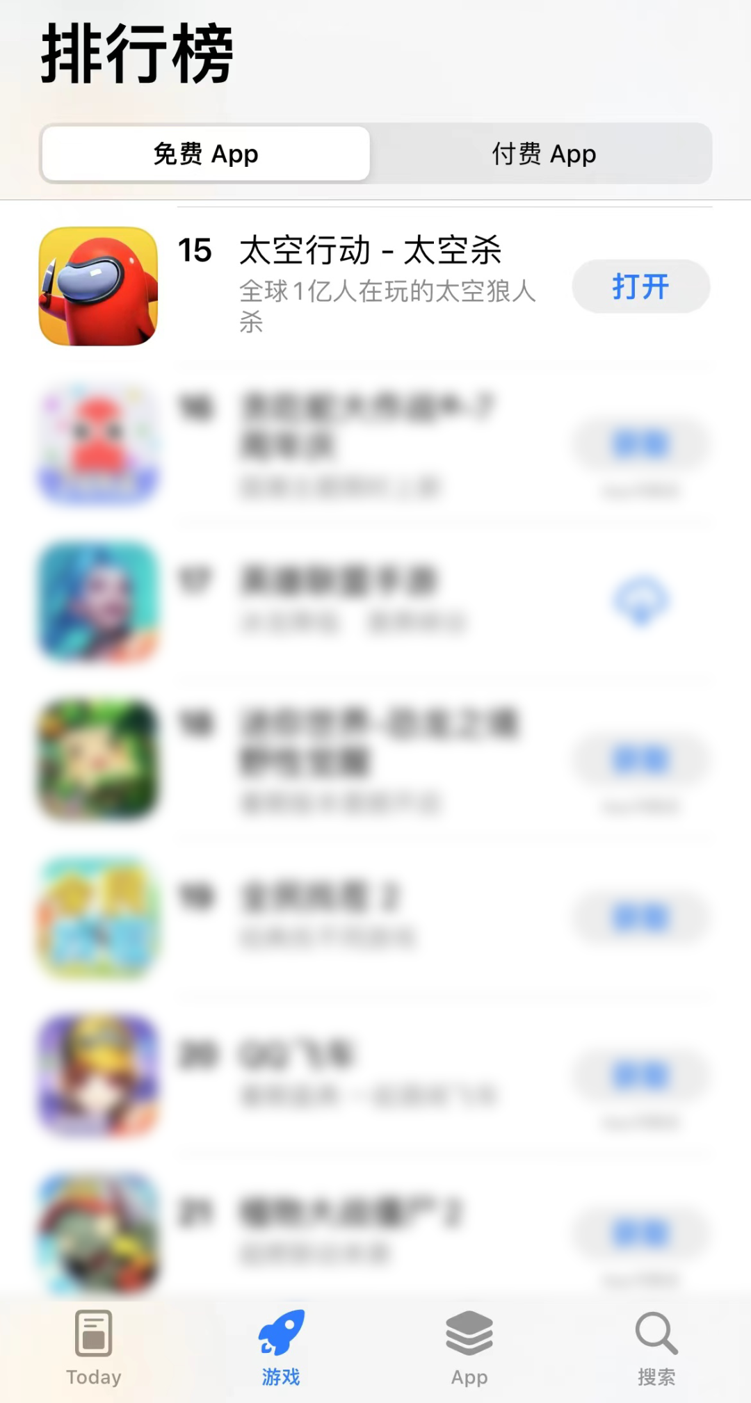 没有大推就悄悄卷了2亿用户，这家上海公司做的「社交爆款」有多离谱？