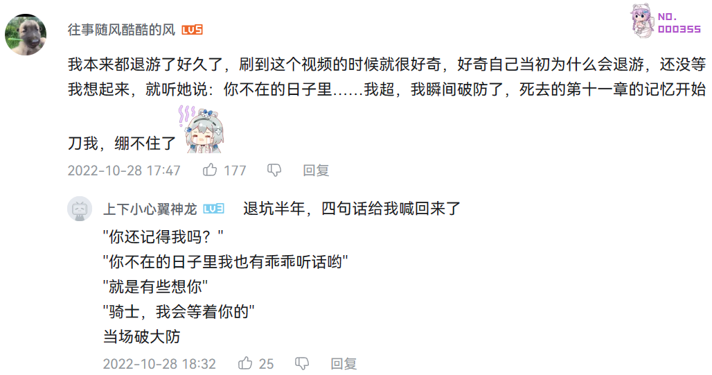 连续2年击中玩家泪点，它刷新了我对这家上市公司发行的认知