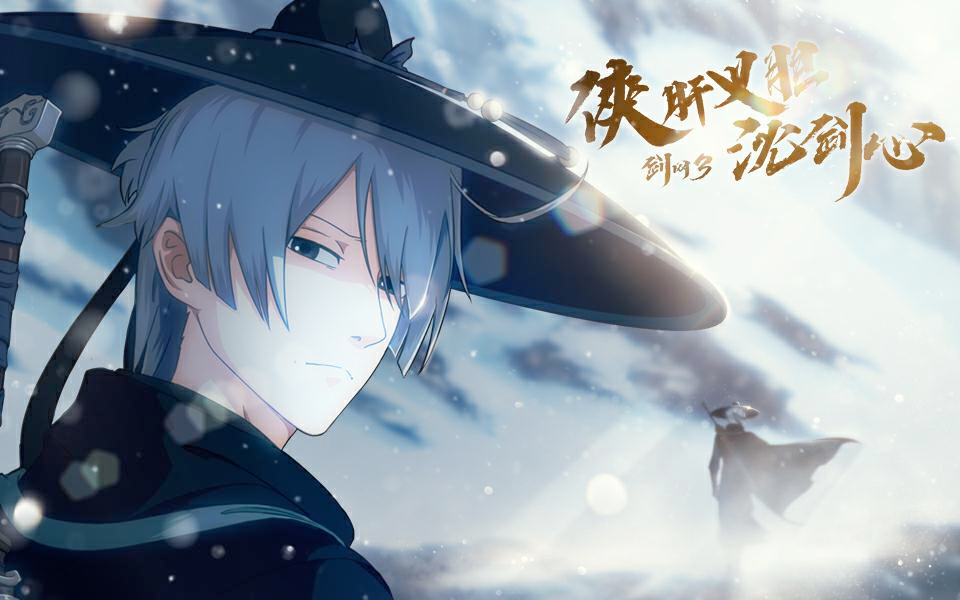 带着500万预约杀回市场，郭炜炜居然让一款12年前的端游又火了起来！