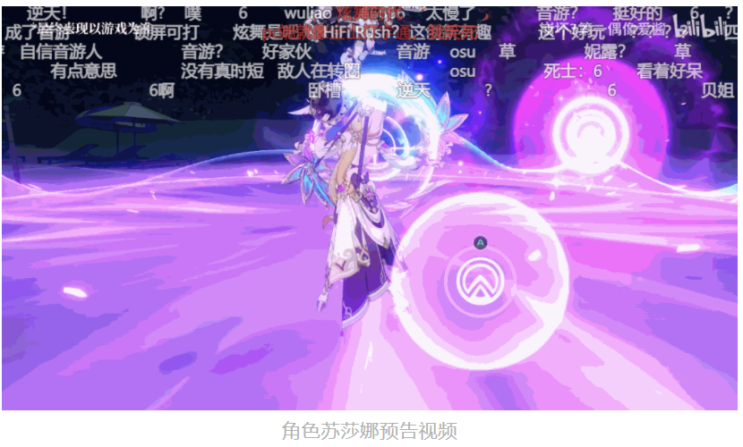 运营7年仍居畅销榜TOP 5，米哈游的莽劲儿还是被我们低估了