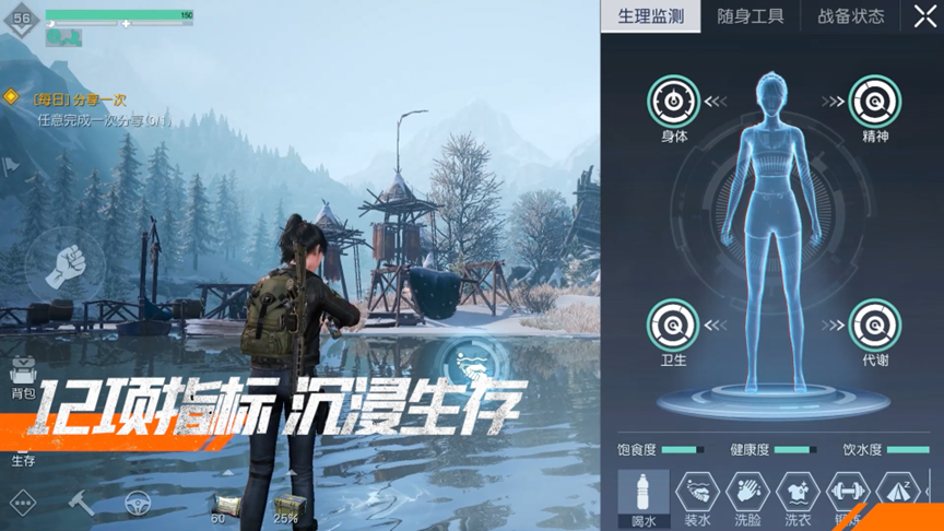 腾讯光子2023首款大作，《黎明觉醒：生机》正在打造开放世界生存方式的无限可能