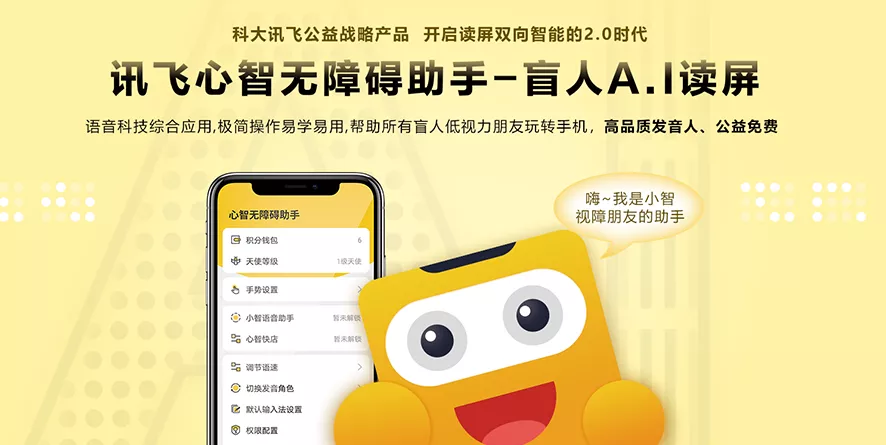 一款上线了四年的盲人MMO