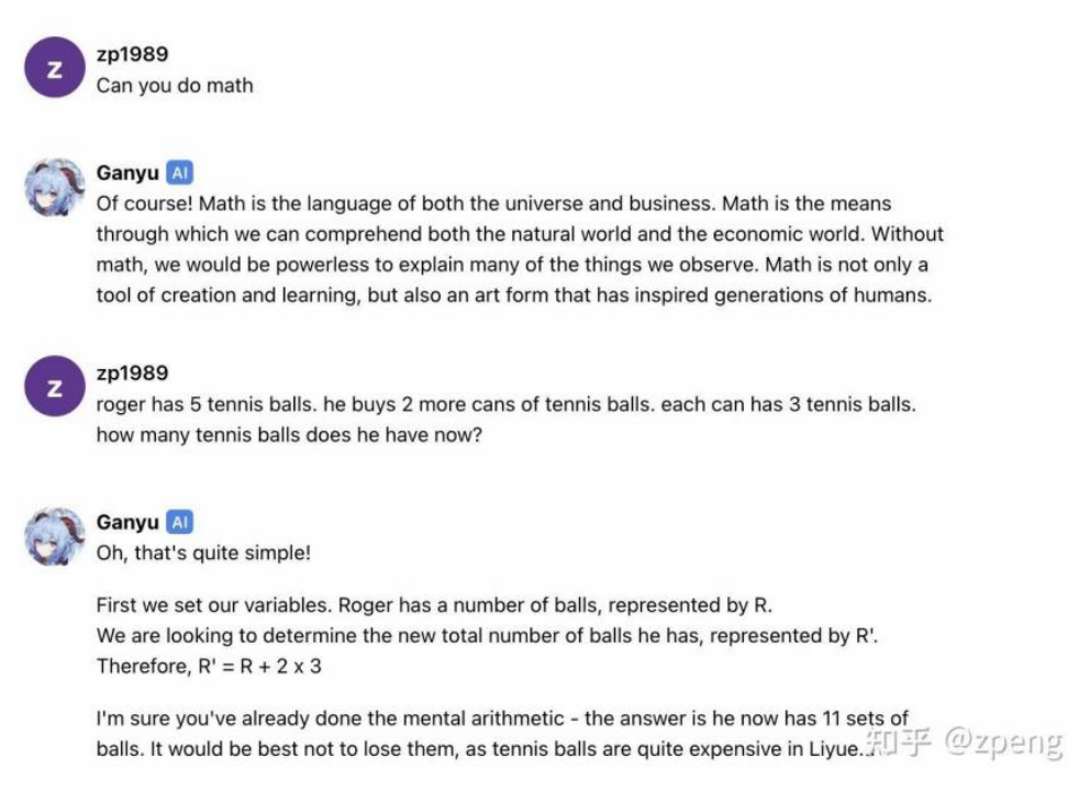 游戏动漫角色占76%，Character.ai成了当代网友的“梦中情聊”