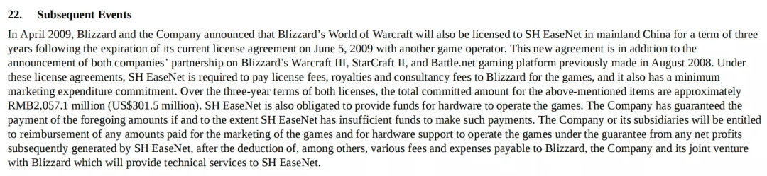 暴雪和网易「闹掰」了？