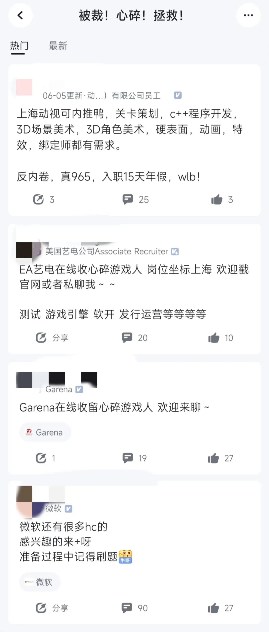 在上海，这25家海外大厂也跟着卷起来了？