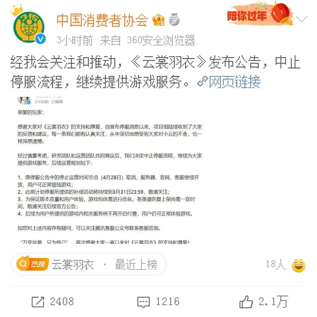 腾讯网易等多家公司“复活”老产品，这事靠谱吗？