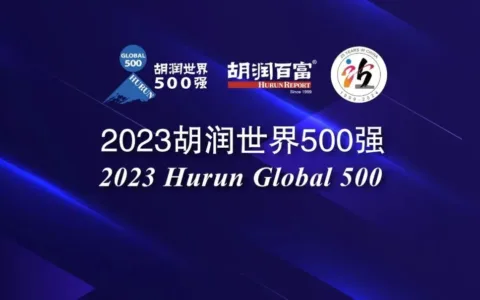 太猛了，拼多多冲入世界100强