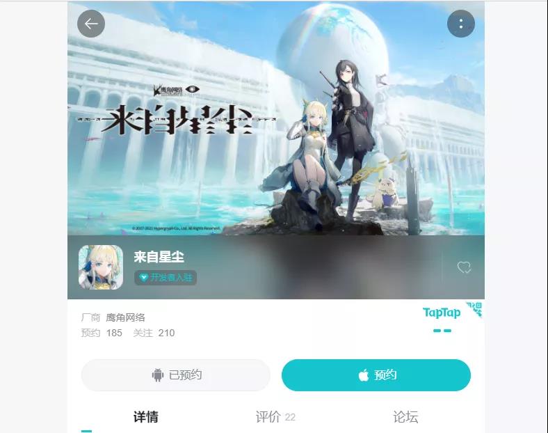 单机，3D手游，无内购！鹰角网络的新作来了！