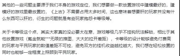 放置游戏又发威了，两款新游勇夺台服畅销榜冠亚军！