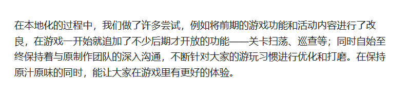 横扫日韩畅销第一，让国内玩家等了4年，这款大作刚拿版号火速开测了