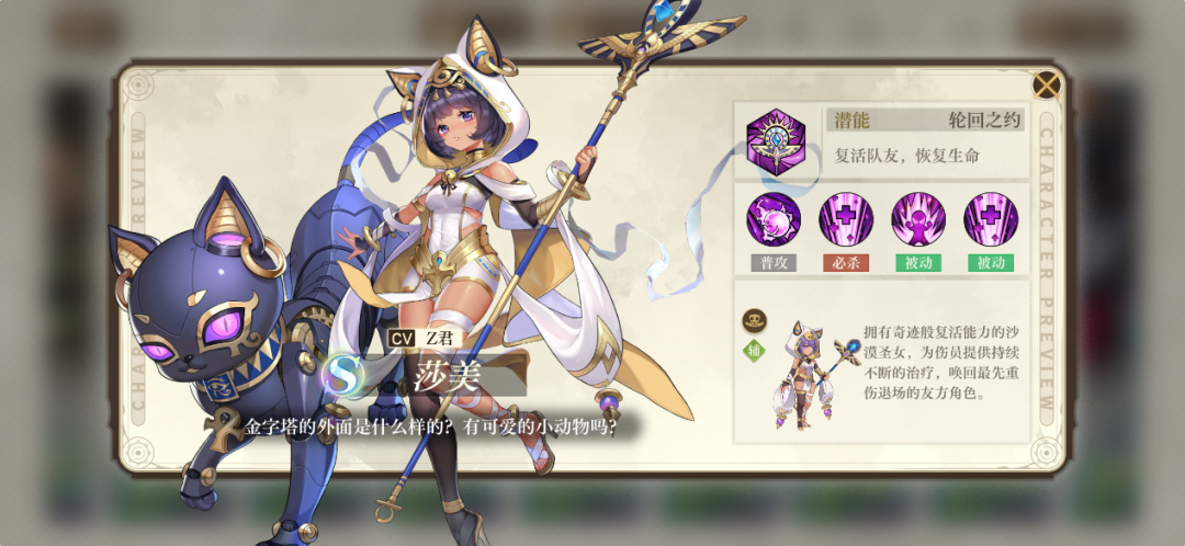 上线即登顶iOS免费榜！这款「题材+玩法」双创新驱动的新品成功突围卡牌赛道