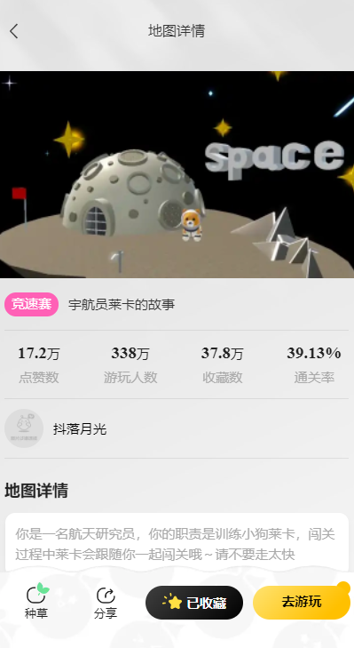 《蛋仔派对》已经爆了半年，现在有「运营10年」的势头了？