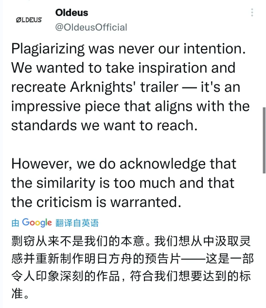 《明日方舟》被抄袭？还上了B站热搜