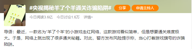 2022年终回顾：那些冲破休闲游戏市场寒冬的产品们