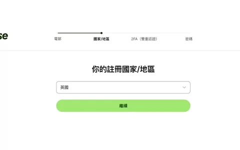 独立开发出海-搞定海外银行账户