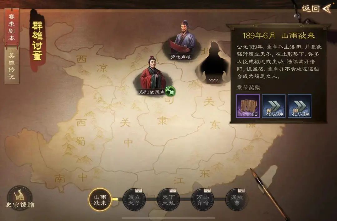 用创新打开局面，冲上畅销Top3，《三棋》制作人：希望它成为SLG新品类