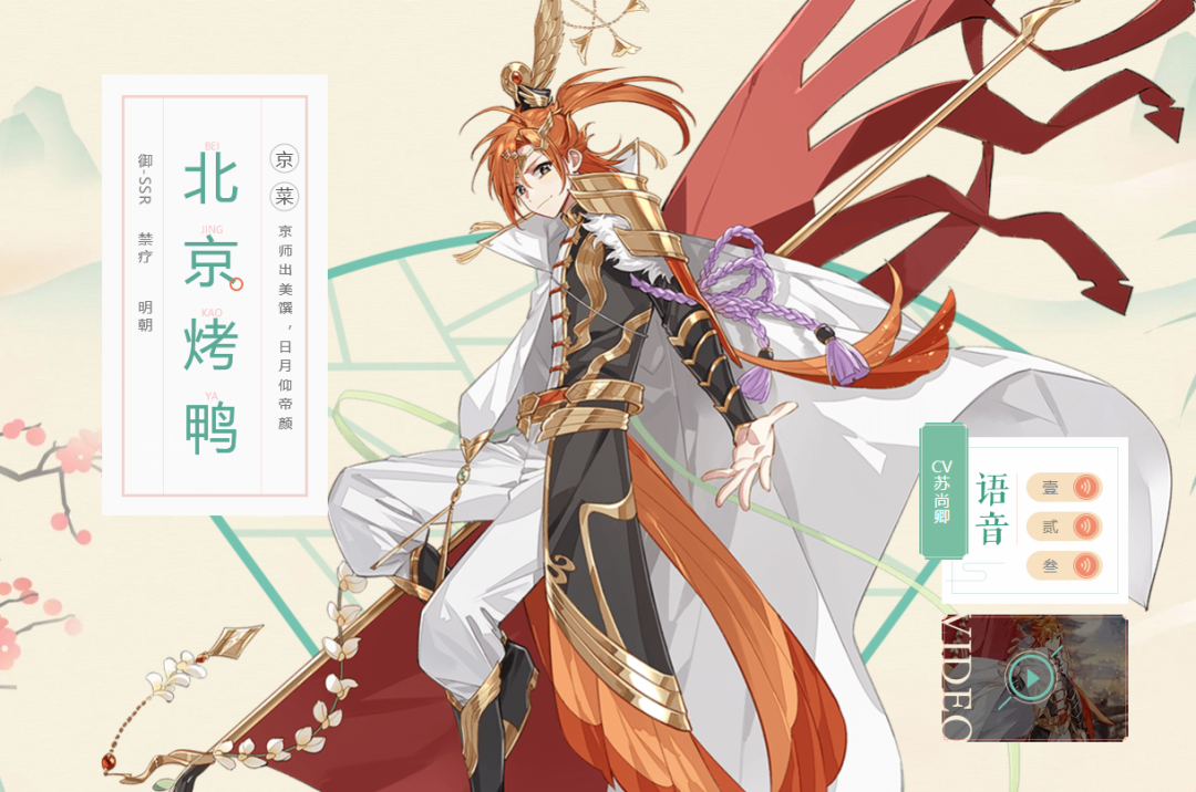 它，或许就是今年二游的最大黑马