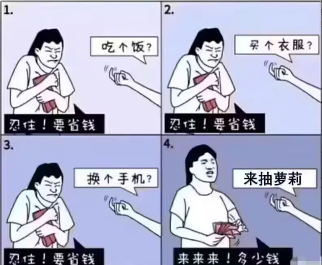 糟糕，我迷上了“副游”