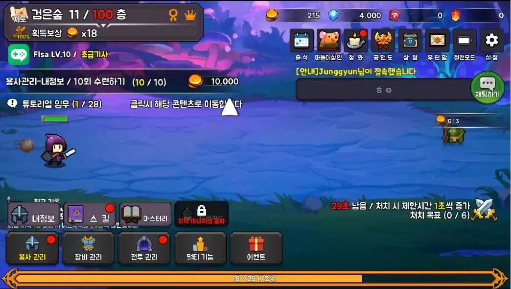 放置赛道火爆，韩国人气产品长啥样？养忍者、猫煲汤、像素风，脑洞大开