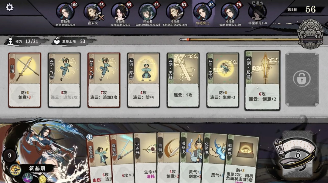 上线2周破10万销量，这款国产游戏让我从过年沉迷到现在