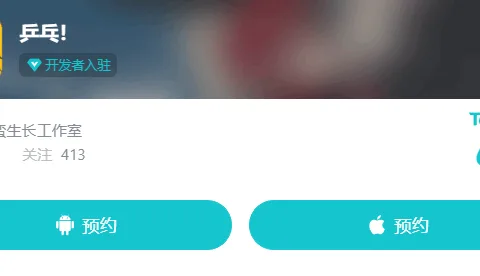 因抄袭《赛马娘》，10人小团队发布新PV不到一天就删除，评分跌至6.4分