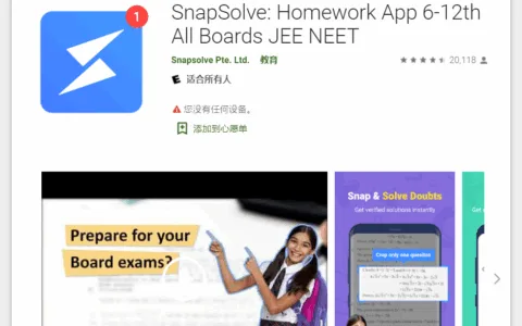 字节搜题应用“潜伏”印度，下载已过百万