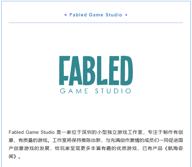 2023PAGC丨游戏研发发行对接会CP项目抢先看！