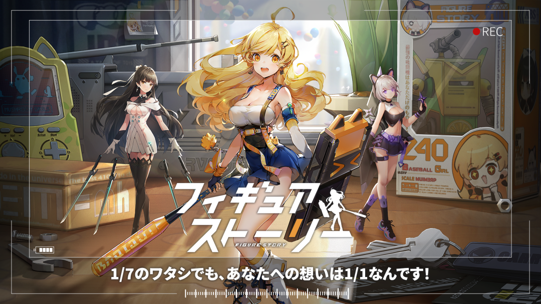 联动虚拟偶像，出海成绩亮眼，我们对《高能手办团》还能有哪些期待？