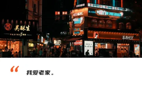 在老家做跨境，“真卷”还是“真香”？