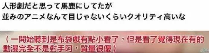 二次元混战开启，「布袋戏」竟成新晋出海黑马？